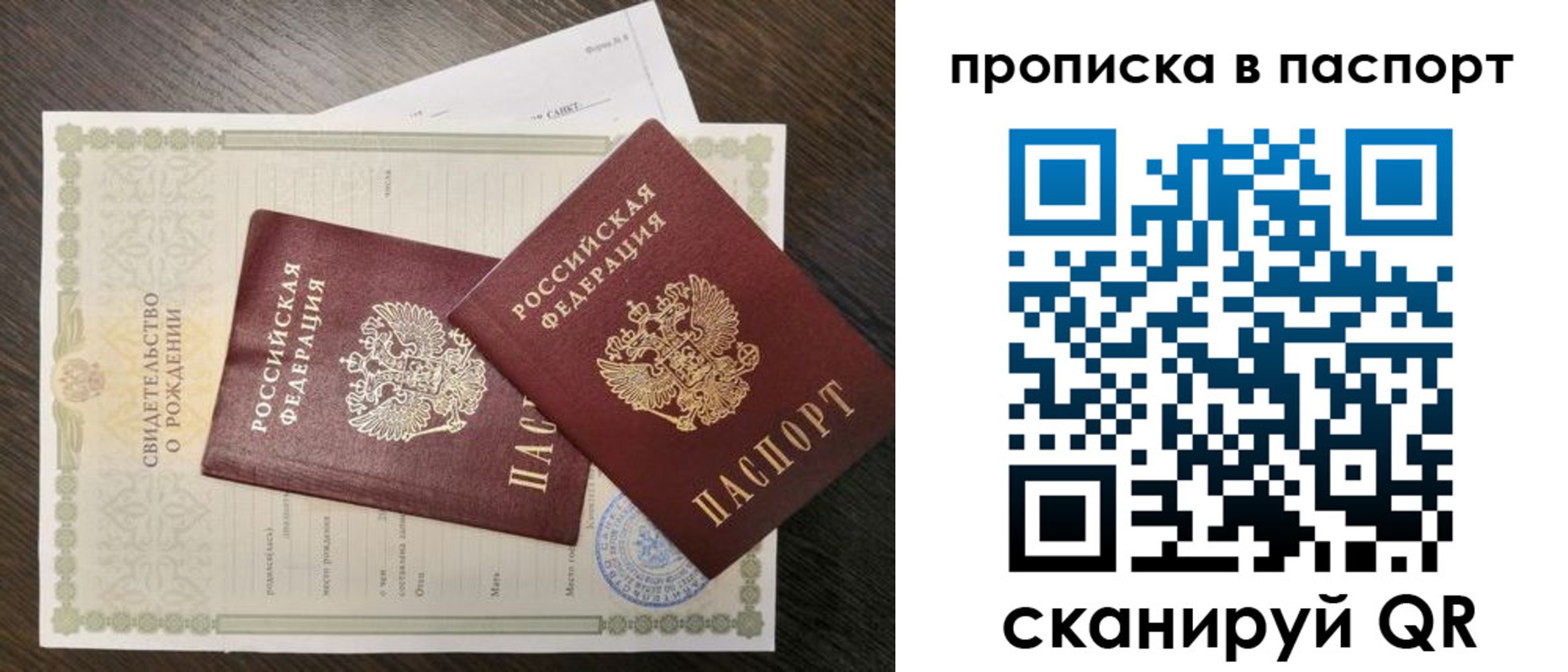 найти адрес прописки в Юрьевце