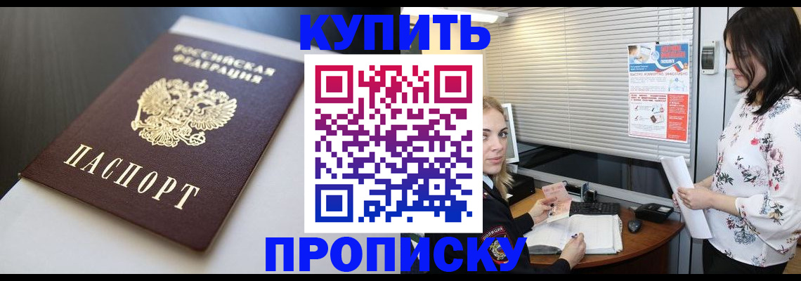 регистрация в Юрьевце