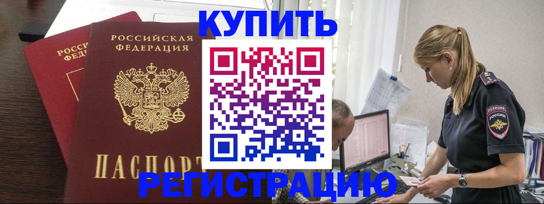 временная регистрация госуслуги в Юрьевце